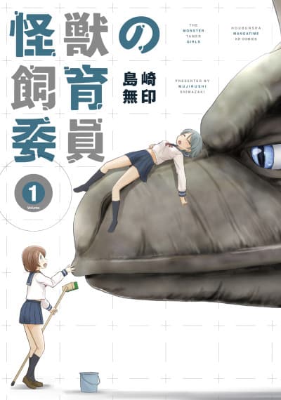 Monster Tamer Girls