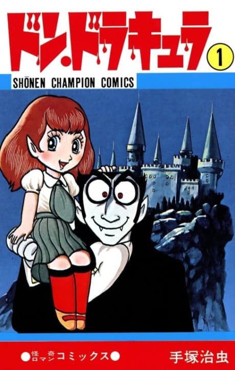 Don Dracula #1 cover
