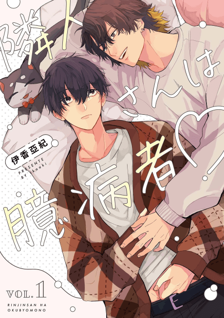 Rinjin-san wa Okubyoumono