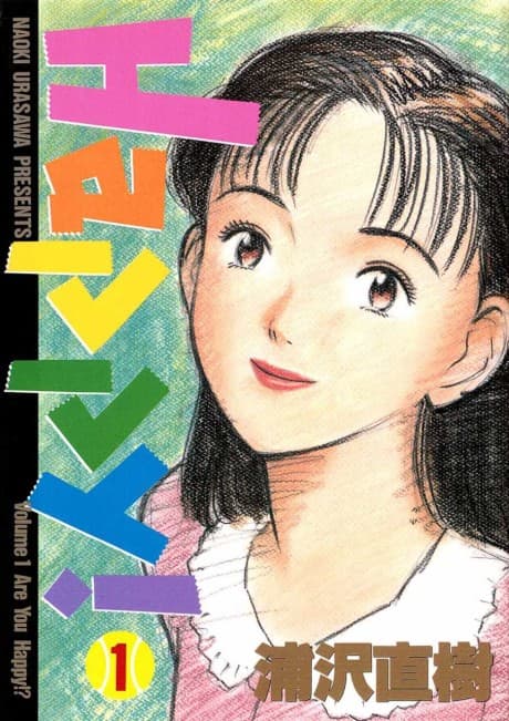 Happy! #1 cover