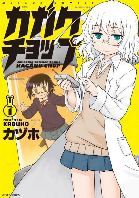 Kagaku Chop