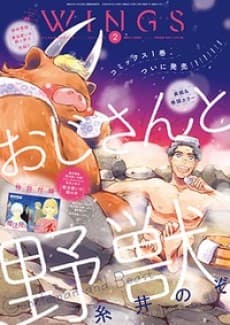 Kanarazu Anata no Yaku ni Tatsu Kaiba