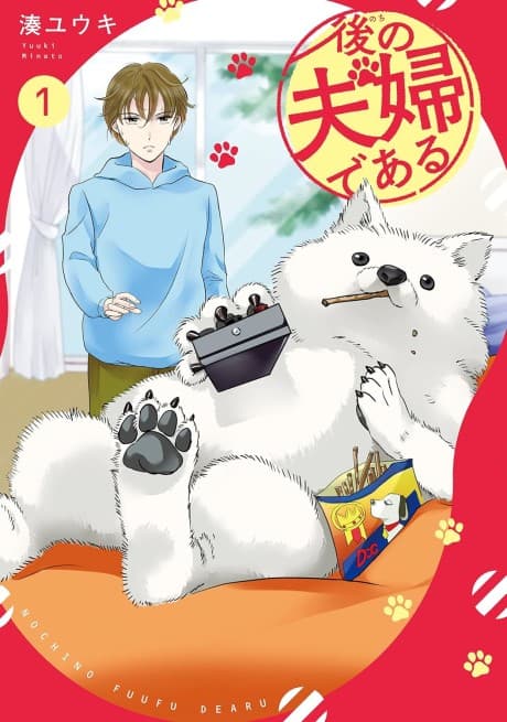 Nochi no Fuufu de Aru