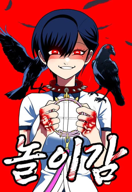 Norigam