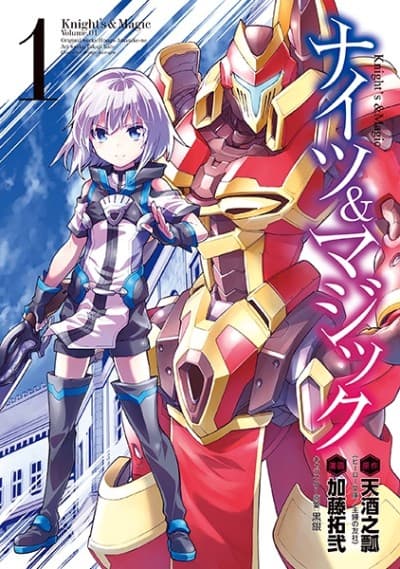 Knight's & Magic
