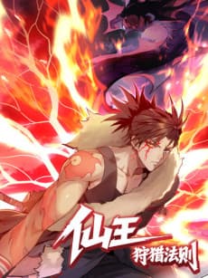 Xian Wang Shoulie Faze