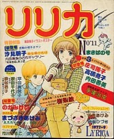 Kaze Mitori no You ni...