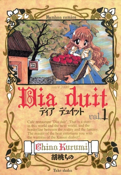 Dia duit