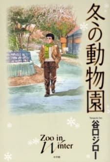 A Zoo in Winter #1 cover