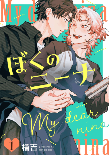 Boku no Niina
