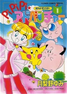 Magical Pokemon Journey