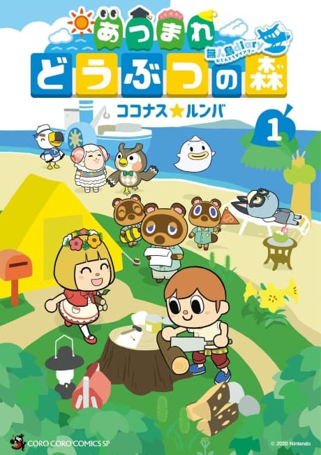 Animal Crossing: New Horizons, Deserted Island Diary