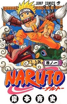 Naruto: Chibi Sasuke’s Sharingan Legend