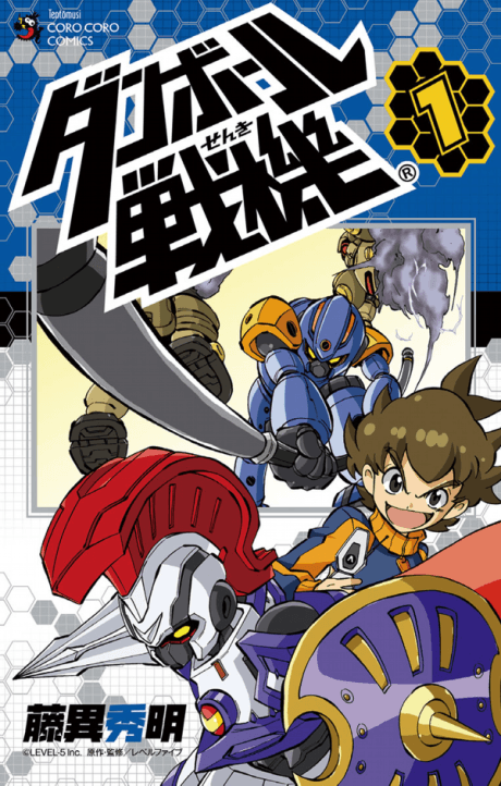 LBX: Little Battlers Experience