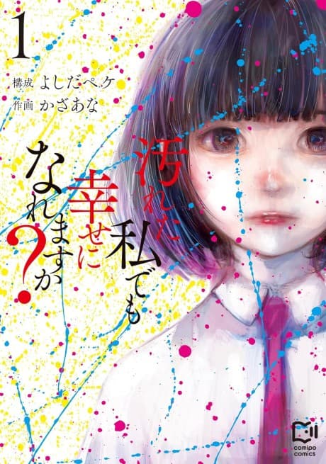 Yogoreta Watashi demo Shiawase ni Naremasu ka?