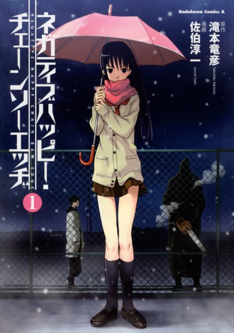 Negative Happy Chainsaw Edge #1 cover