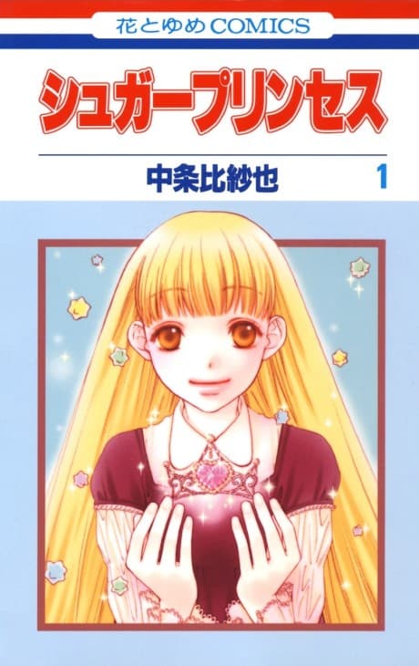 Sugar Princess: Skating to Win