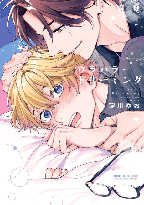 Urahara Dreaming