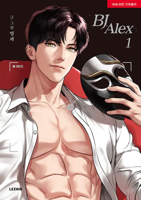 BJ Alex #1 cover