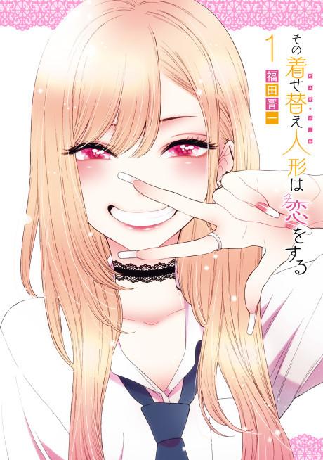 My Dress-Up Darling #1 cover