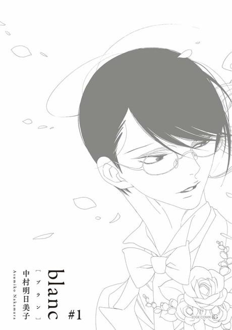 blanc #1 cover