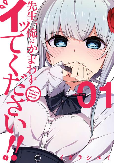 Don’t mind me, Sensei! Give yourself a hand! #1 cover