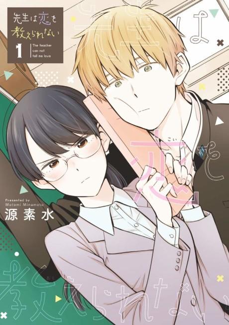 Sensei wa Koi wo Oshierarenai #1 cover