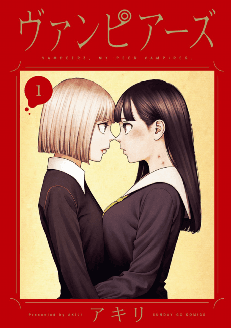 Vampeerz #1 cover