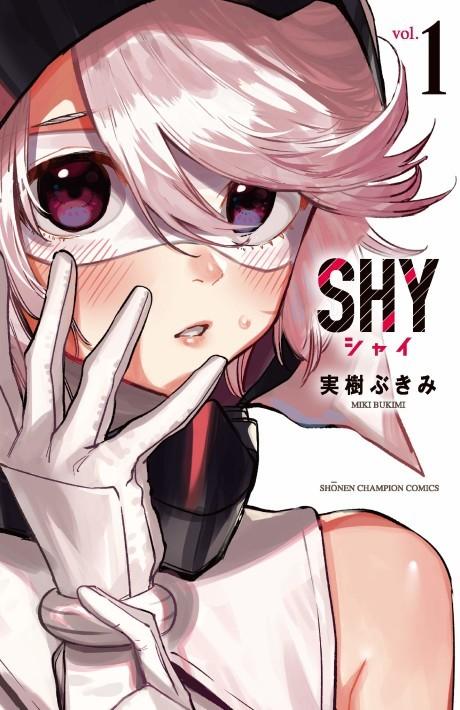 Shy #1 cover