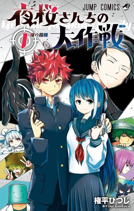 Mission: Yozakura Family #1 cover