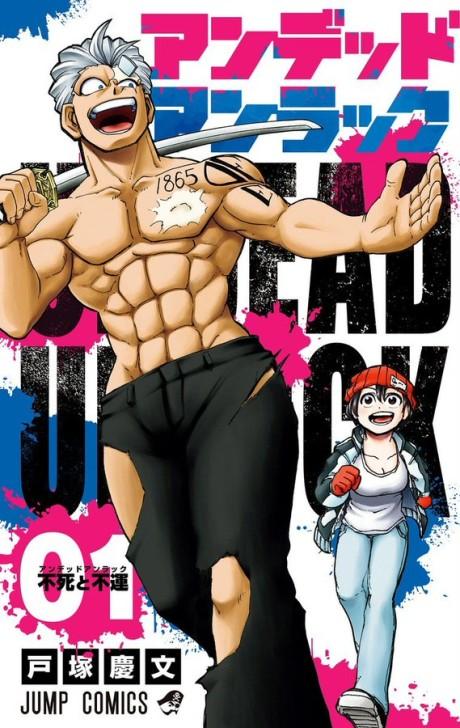 Undead Unluck #1 cover