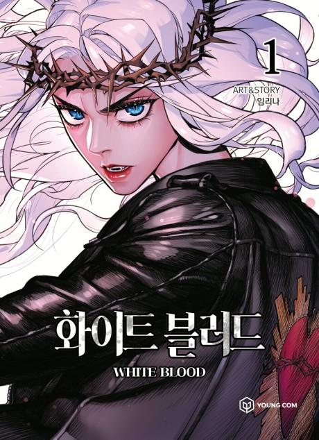 Unholy Blood #1 cover
