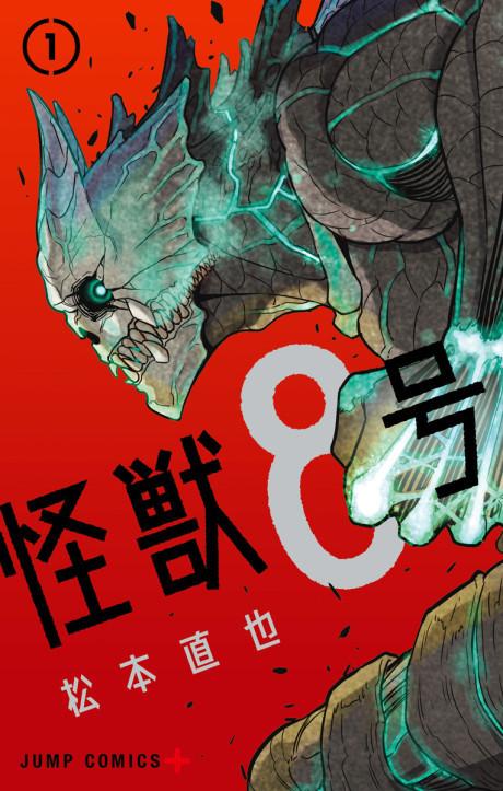 Kaiju No.8 #1 cover