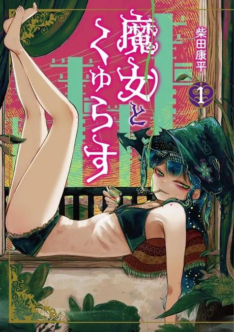 Majo to Kyurasu
