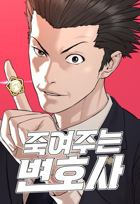 The Killer Attorney