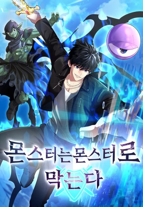 Monster-neun Monster-ro Mangneunda