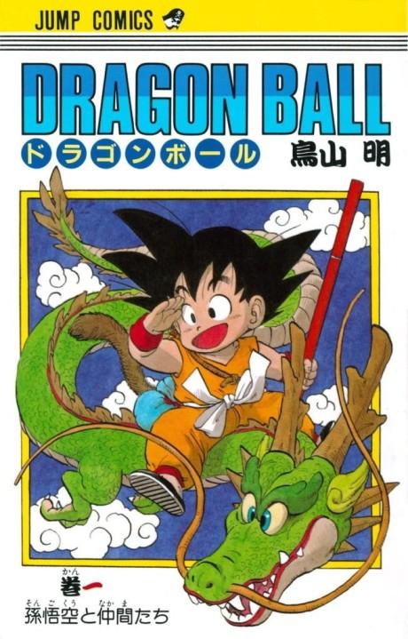 Dragon Ball #1 cover
