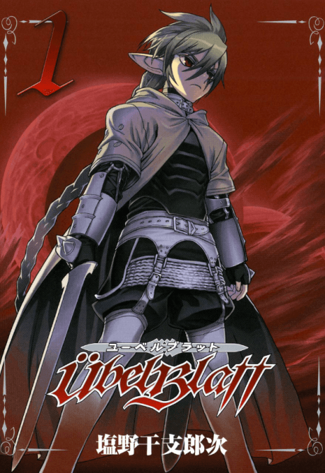 Ubel Blatt #1 cover