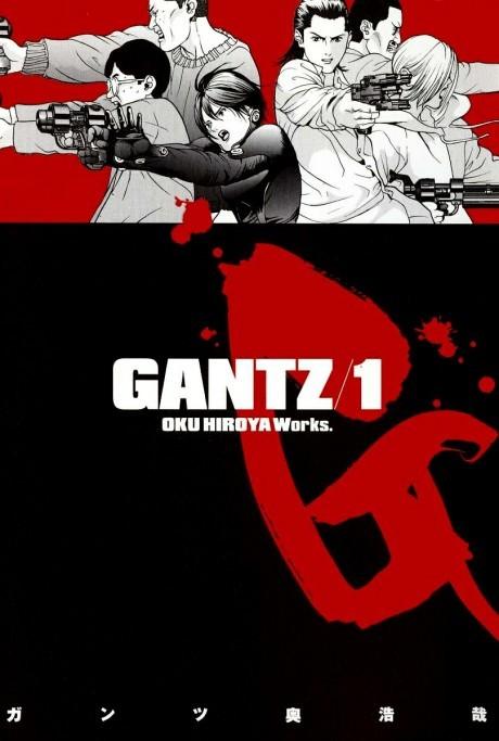 Gantz #1 cover