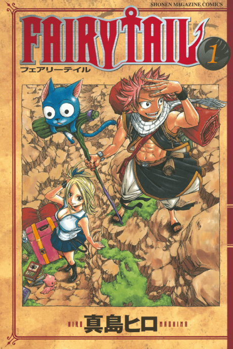 Fairy Tail #1 cover