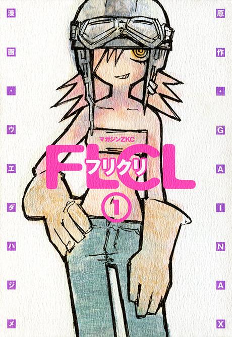 FLCL #1 cover