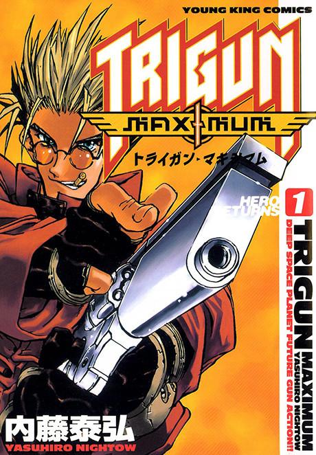 Trigun Maximum #1 cover