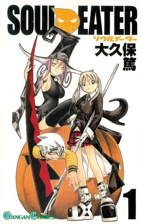Soul Eater #1 cover
