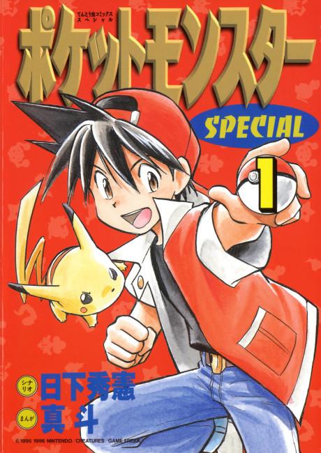 Pokémon Adventures