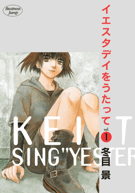 Yesterday wo Utatte #1 cover
