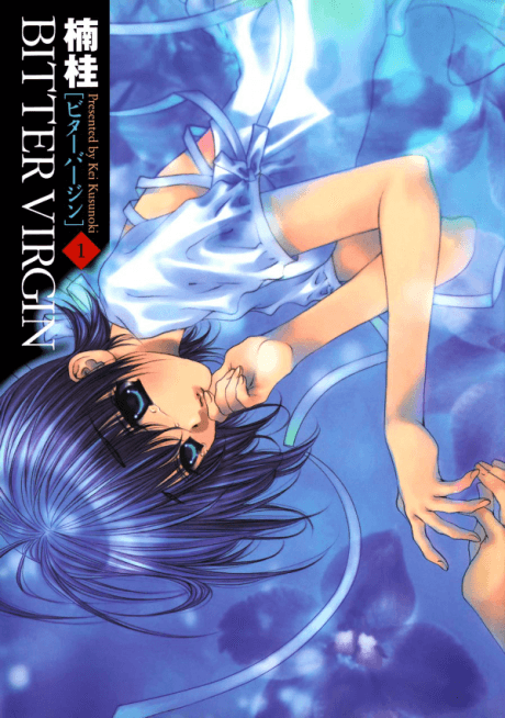 Bitter Virgin #1 cover
