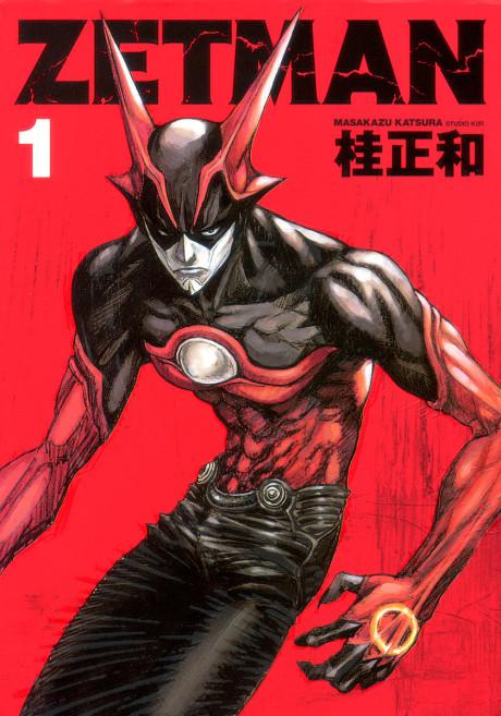 ZETMAN #1 cover
