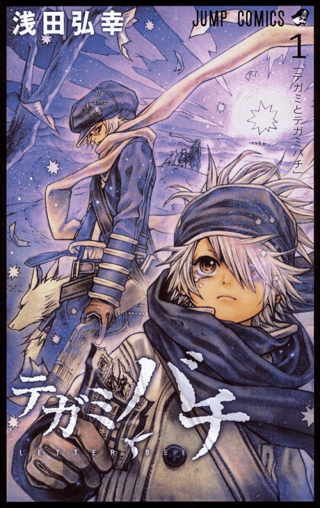 Tegami Bachi #1 cover