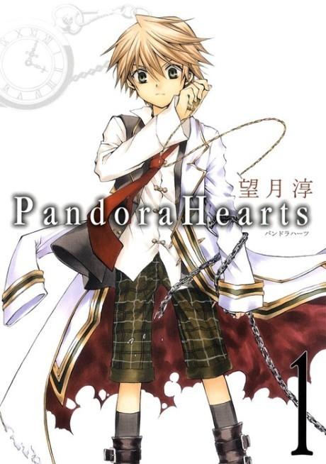Pandora Hearts #1 cover