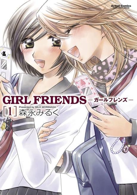 GIRL FRIENDS #1 cover